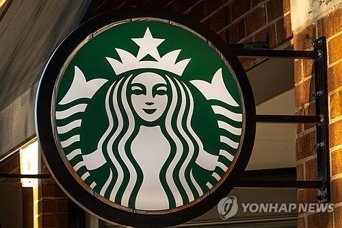 스타벅스 로고