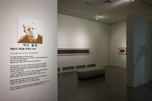 '뉴욕의 거장들' 전시