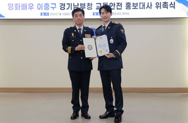 교통안전 홍보대사 위촉된 배우 이충구(오른쪽)