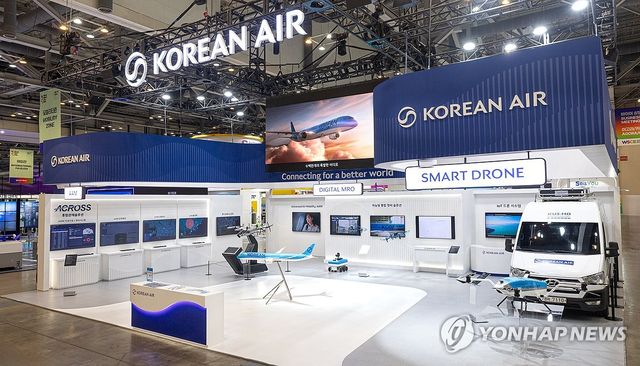 대한항공, '2025 월드 스마트시티 엑스포' 참가