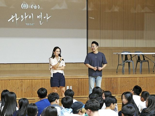 '하와이 연가'의 이진영 감독과 최태성 강사