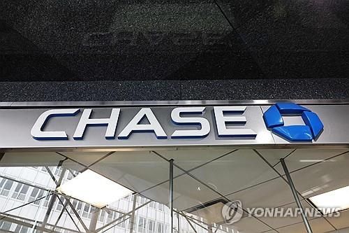 JP모건체이스 지점