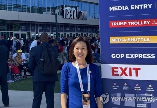 미셸 박 스틸 전 미국 연방 하원의원