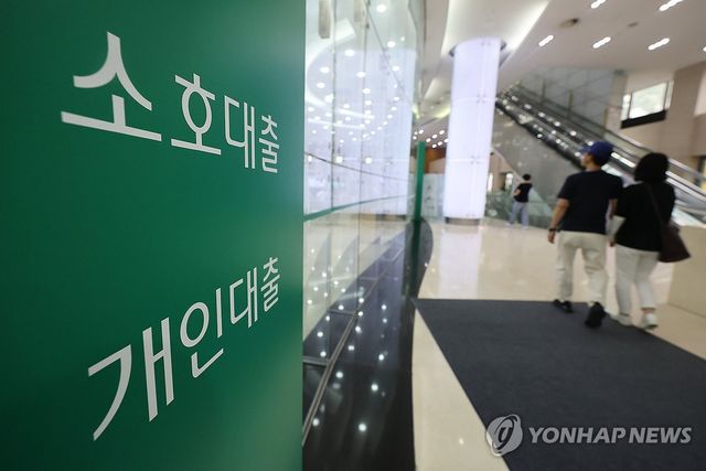 은행권 "3분기 가계대출 문턱 크게 높아질 것"