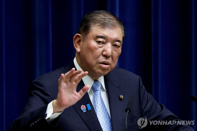 이시바 시게루 일본 총리