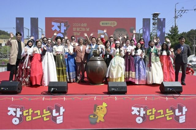  순창 장류축제 장면