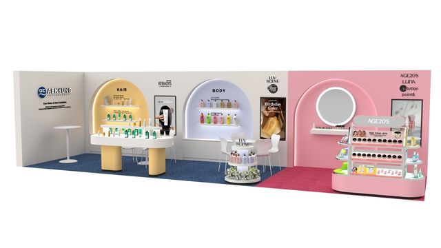 애경산업, '코스모프로프 라스베이거스' 참가