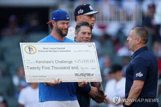 올스타전 앞둔 클레이턴 커쇼