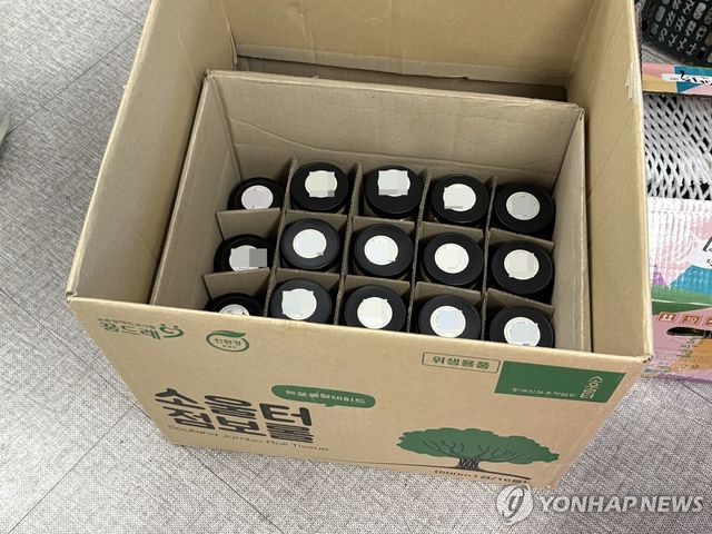 사회복지센터에 나눔될 고추장물