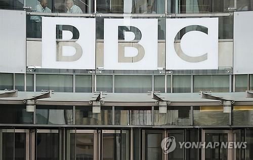 영국 BBC방송