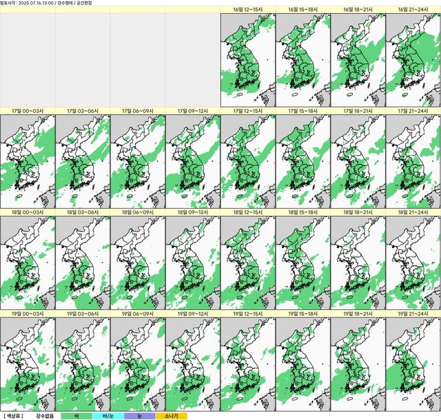 19일까지 예상 강수 분포도. [기상청 제공. 재판매 및 DB 금지]