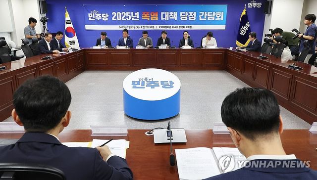 폭염 대책 당정 간담회서 발언하는 진성준 정책위의장