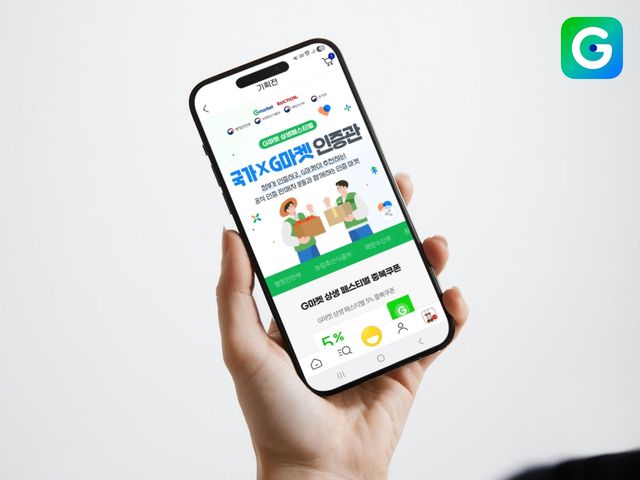 G마켓·옥션, 중소셀러와 '상생페스티벌'…2천500여종 특가 - 1