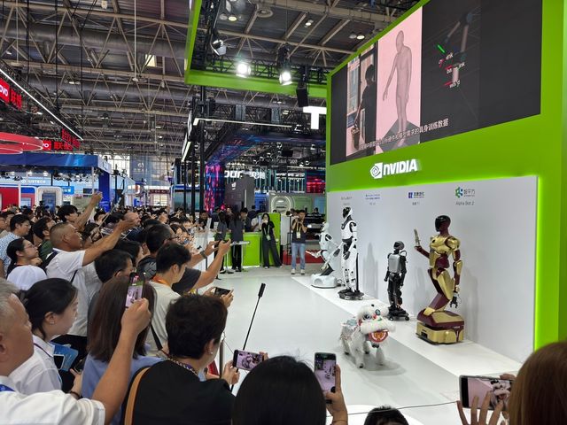 중국 공급망박람회 엔비디아 부스