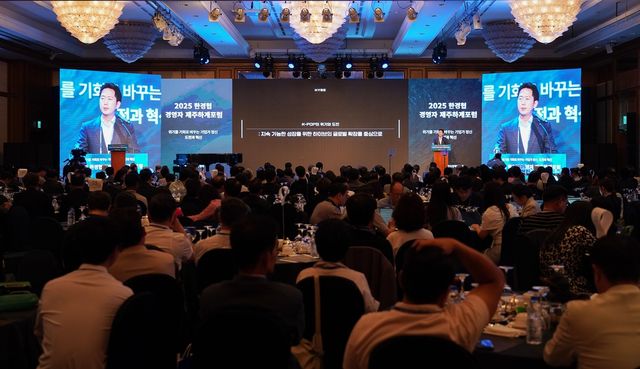 이재상 하이브 대표 기조강연 