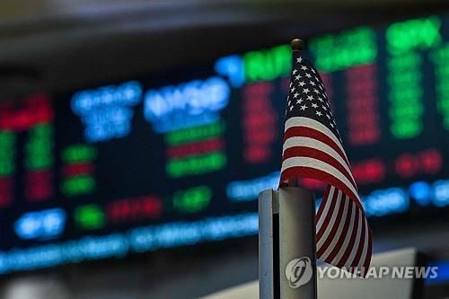 뉴욕증권거래소