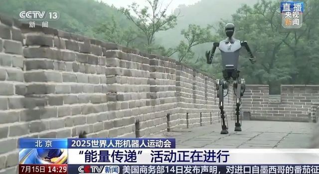 휴머노이드 로봇 운동회 '에너지 큐브 봉송' 로봇