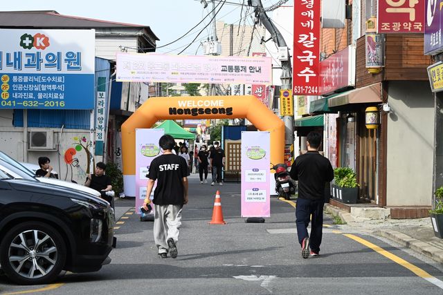 충남 홍성의 홍고통 골목