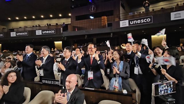제48차 유네스코 세계유산위원회 개최지 선정 순간