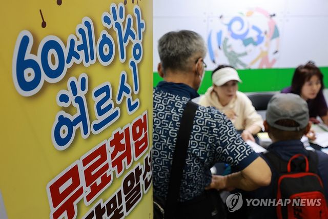 '일하는 노인' 700만 시대