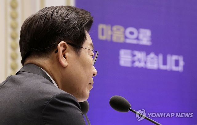 유가족 발언 듣는 이재명 대통령