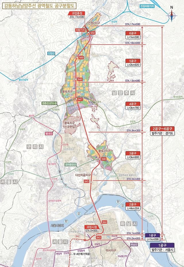 강동하남남양주선 노선도