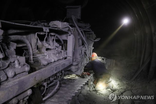 러시아 탄광