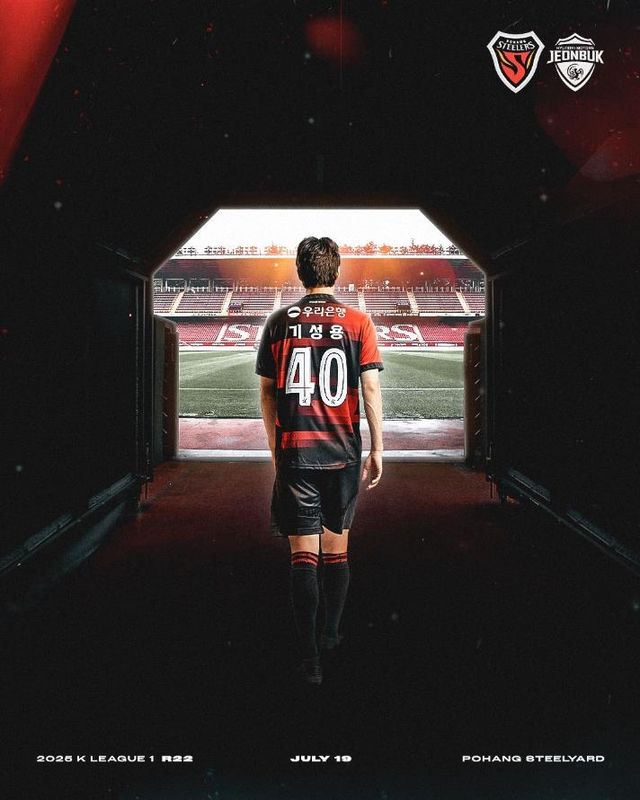 [포항 스틸러스 SNS, 재판매 및 DB 금지]