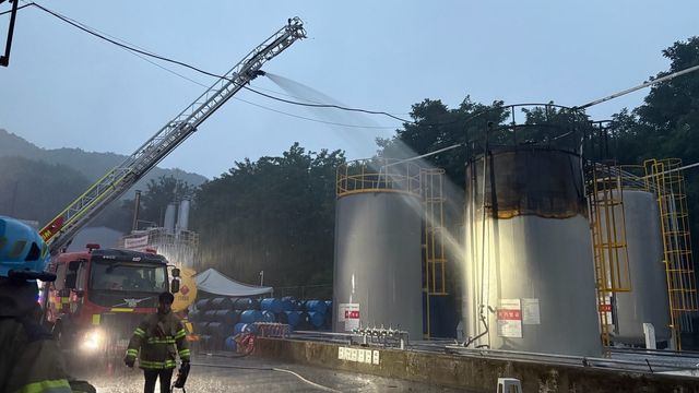 진천군 공장 화재