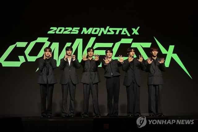 데뷔 10주년 맞이한 '몬스타엑스'