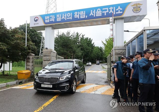 서울구치소 나서는 차량