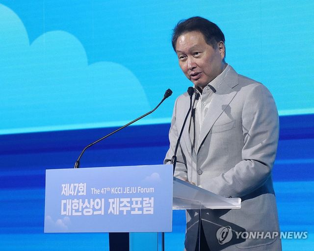 2024년 대한상의 제주포럼에서 개회사 하는 최태원 대한상의 회장