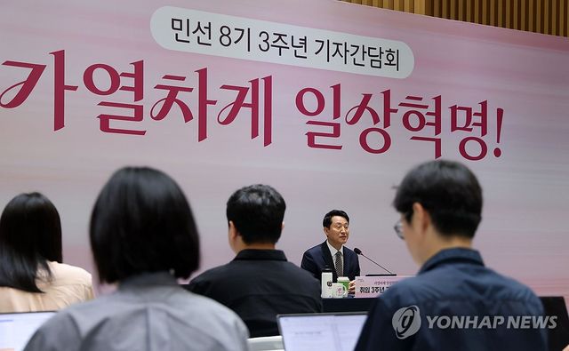 취임 3주년 기자회견 연 오세훈 시장