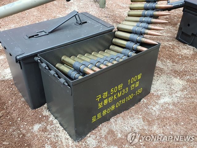 구경 50탄 100발 보통탄KM 연결 로트 풍산동 07차 100-150