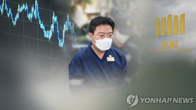 라덕연 (CG)