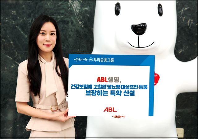 [ABL생명 제공]