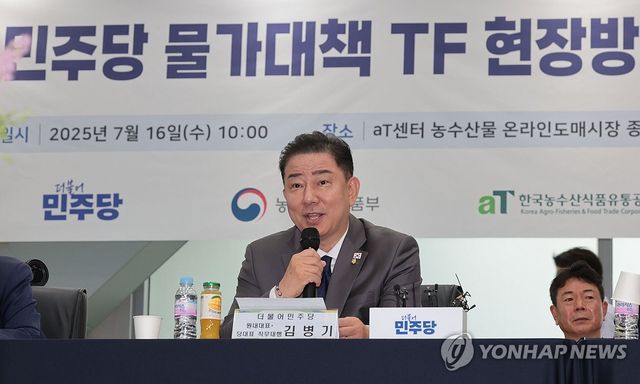 김병기 당 대표 직무대행 겸 원내대표, 물가대책 TF 현장방문