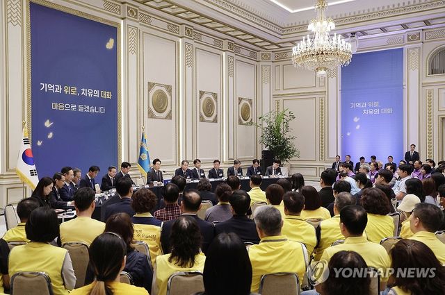 이재명 대통령, 사회적 참사 유가족 간담회