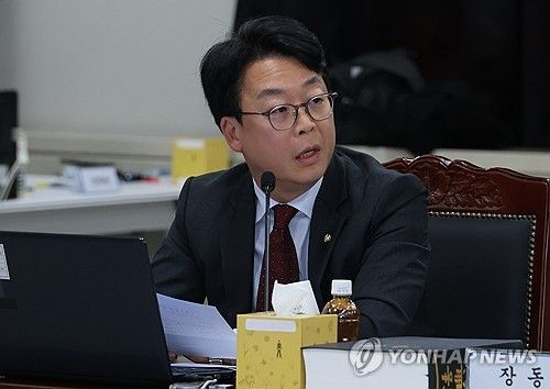 국민의힘 곽규택 의원