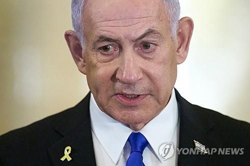 베냐민 네타냐후 이스라엘 총리