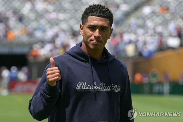 레알 마드리드의 주드 벨링엄