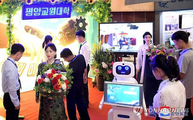 북한, '전국정보화성과전람회-2024' 개막