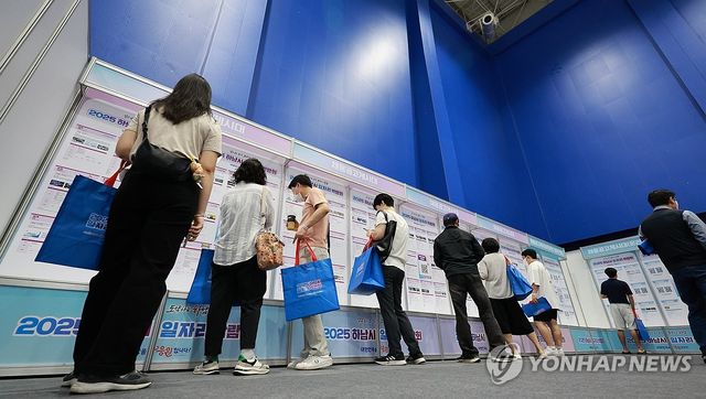 채용공고 살피는 구직자들