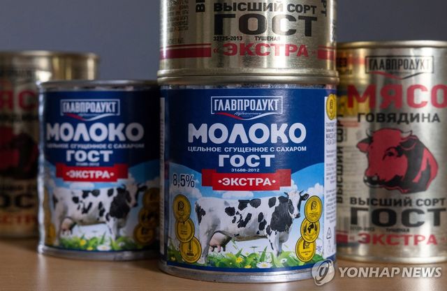 글랍프로둑트의 통조림 제품