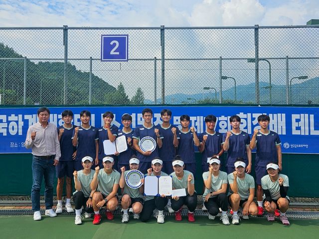 명지대 남녀 테니스 선수단. 