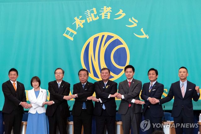 일본 참의원 선거 당 대표 토론회