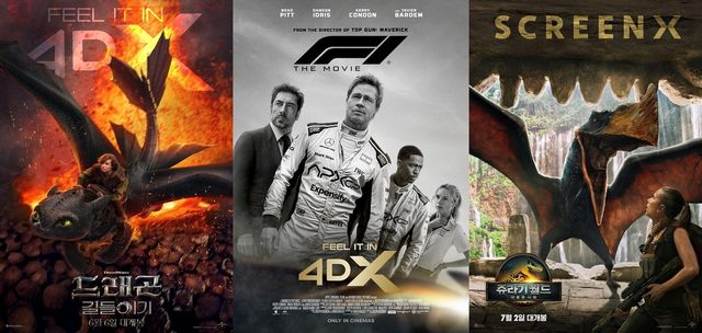 영화 '드래곤 길들이기', 'F1: 더 무비', '쥬라기 월드: 새로운 시작' 포스터