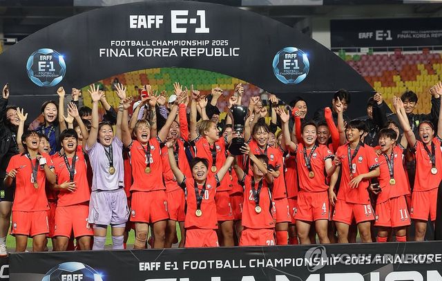 동아시안컵 20년만의 우승한 한국 여자축구