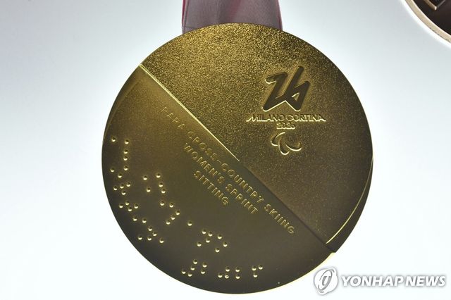 점자가 새겨진 2026 밀라노·코르티나담페초 패럴림픽 메달