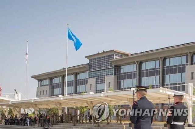 평택 캠프 험프리스 주한미군사령부 청사